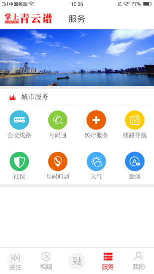 ����������appv1.3.2 ���°�