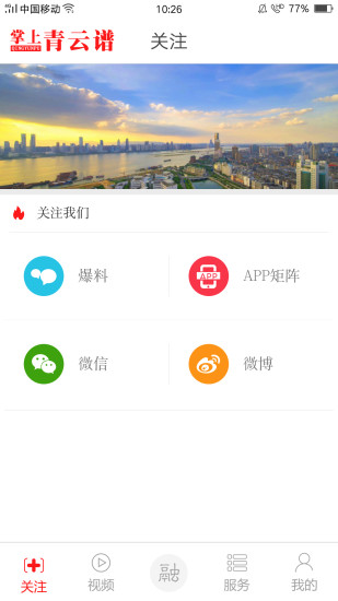 ����������appv1.3.2 ���°�