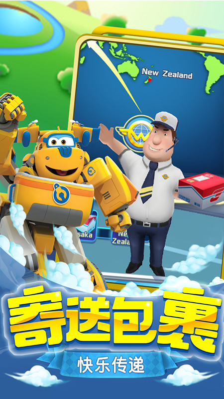 ���������ֵϼ����ƽ��v1.0.3 ��׿��