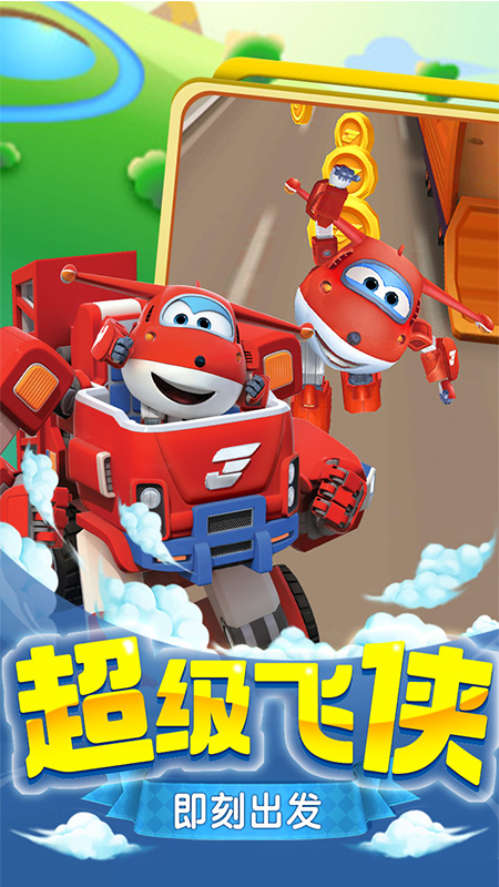 ���������ֵϼ����ƽ��v1.0.3 ��׿��