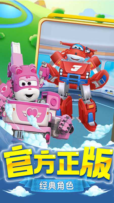 ���������ֵϼ����ƽ��v1.0.3 ��׿��