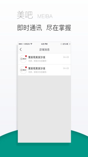 ����app(��ҵԤԼ����Դ����)v2.5.2 ��׿��