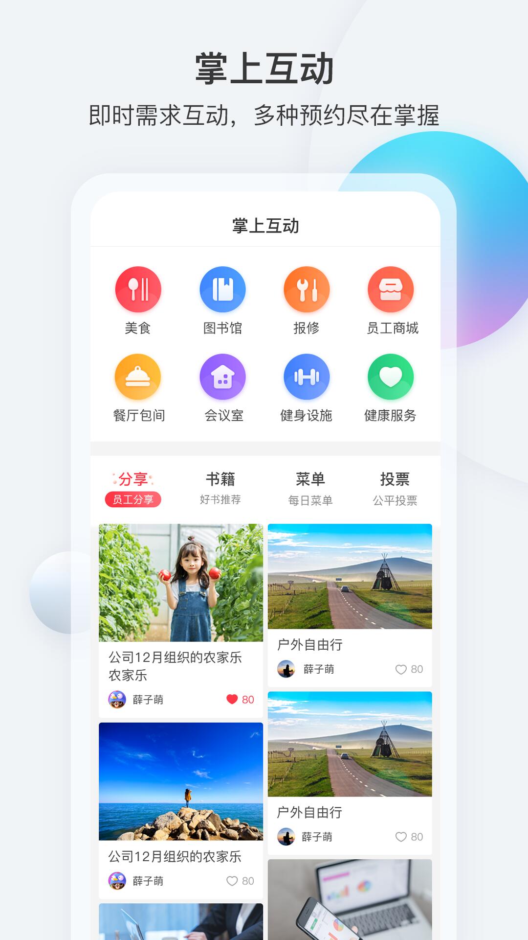���������֮��v2.4 ���°�