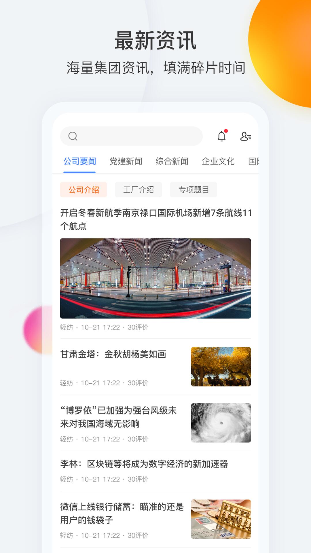 ���������֮��v2.4 ���°�