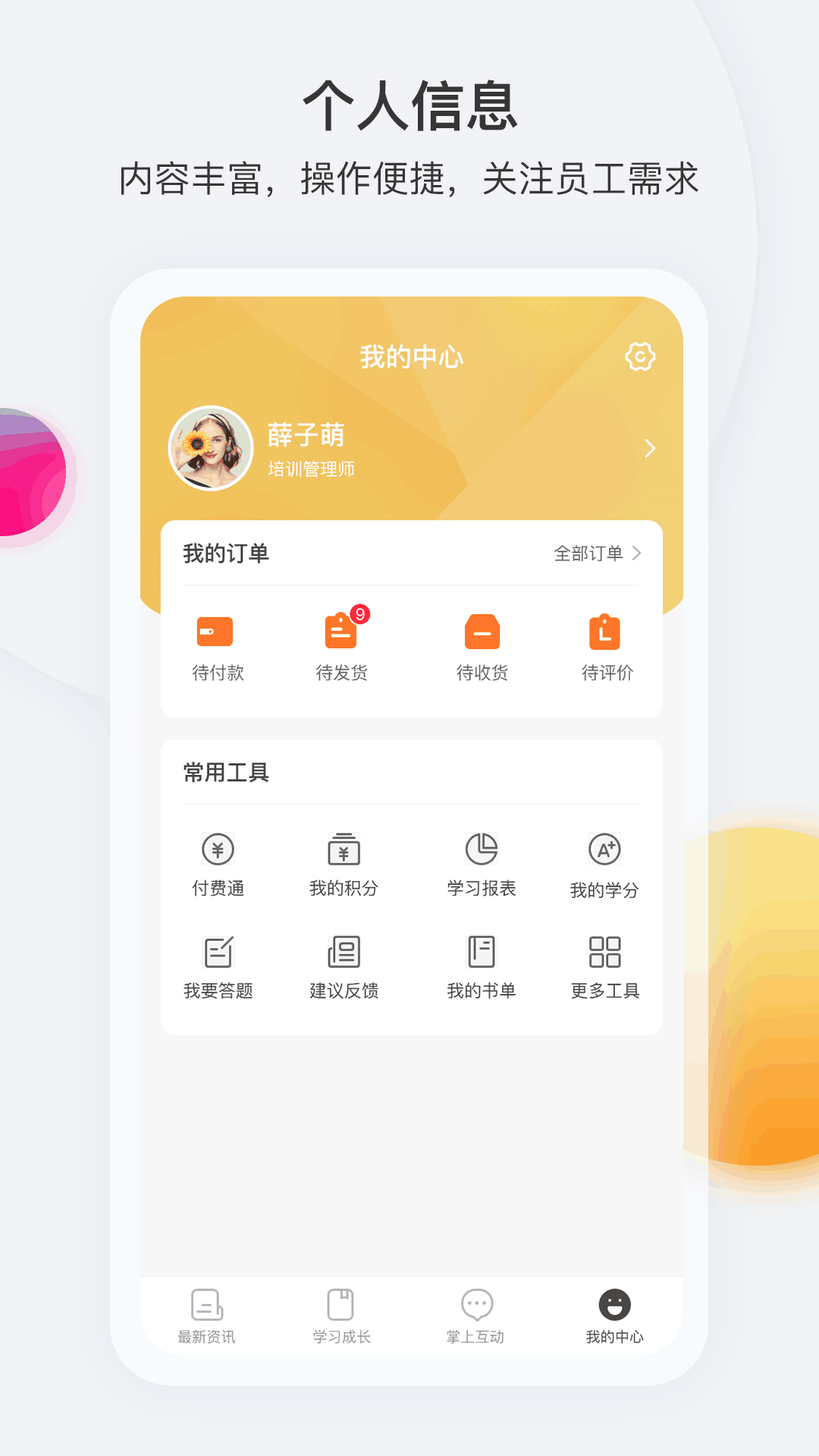 ���������֮��v2.4 ���°�
