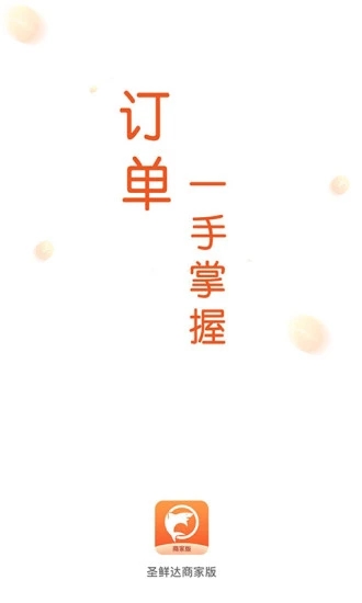 ʥ�ʴ��̻���appv2.1.01 ��׿��