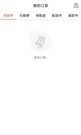 ʥ�ʴ��̻���appv2.1.01 ��׿��