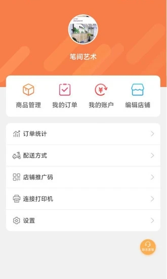 ʥ�ʴ��̻���appv2.1.01 ��׿��