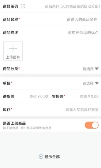 ʥ�ʴ��̻���appv2.1.01 ��׿��
