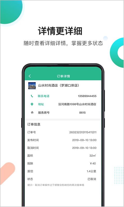 ��С��appv1.0.0 ��׿��