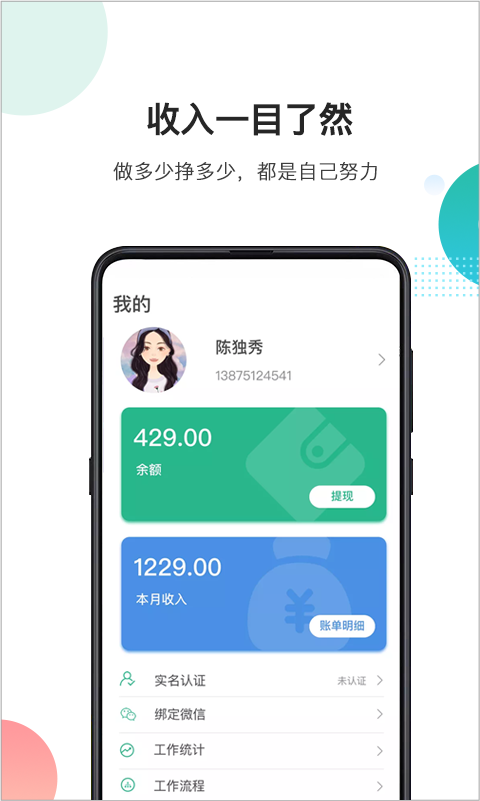 ��С��appv1.0.0 ��׿��
