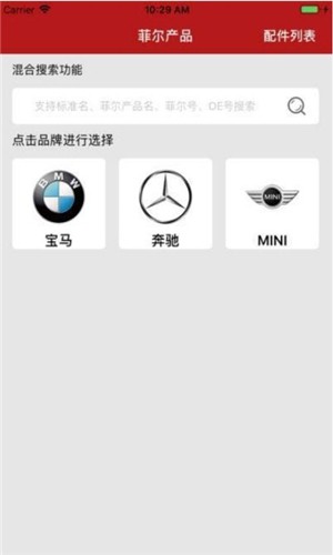 �ƶ�����appv2.0.0 ��׿��