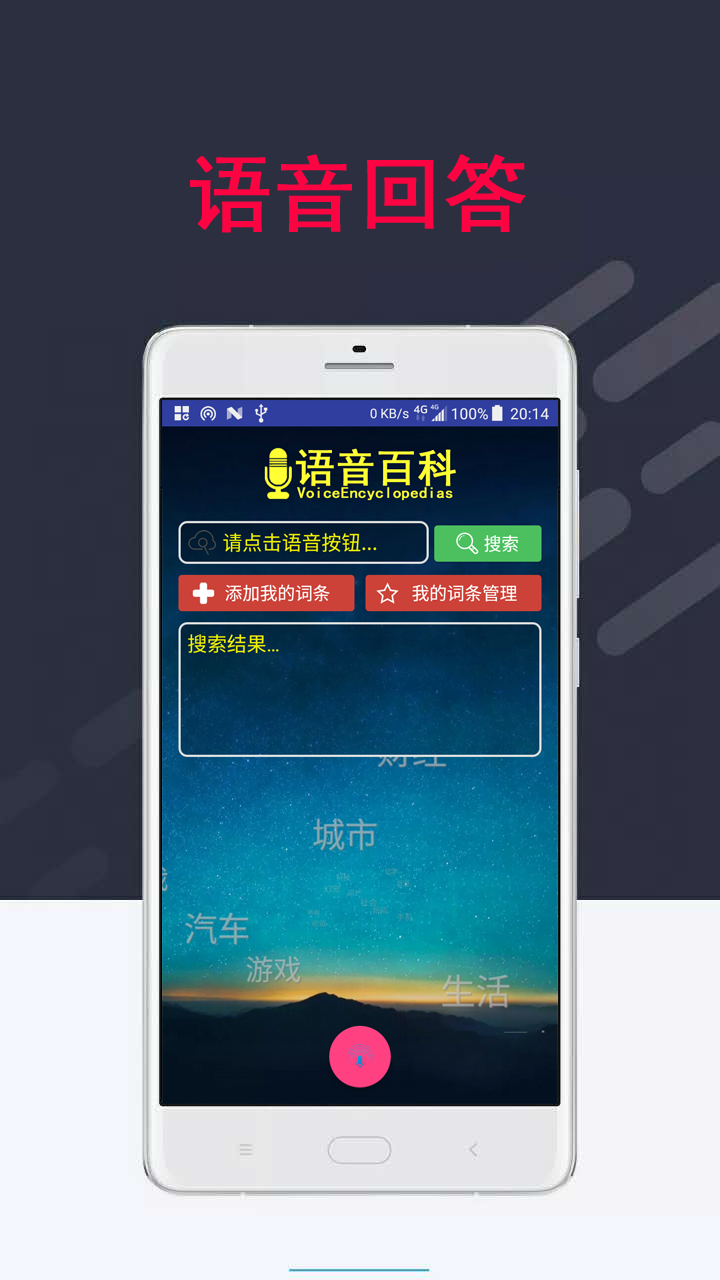 �ٿ�Ӧ��v1.3 ��׿��