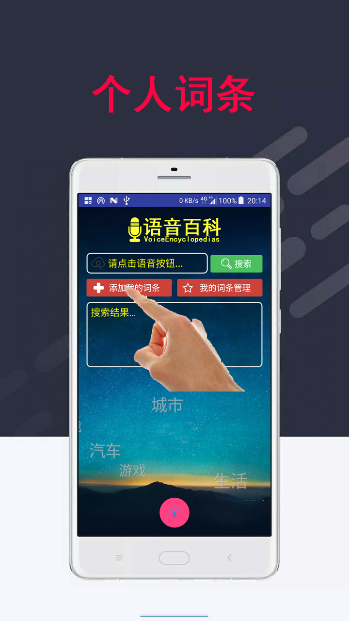 �ٿ�Ӧ��v1.3 ��׿��