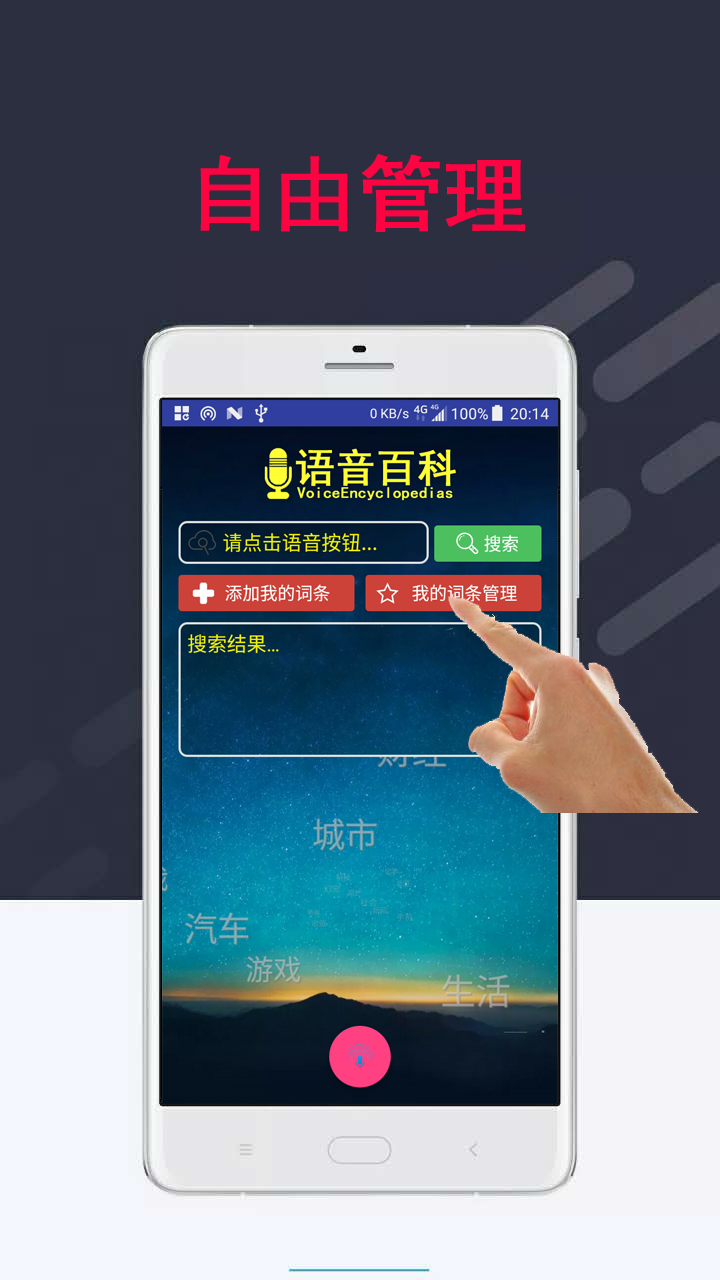�ٿ�Ӧ��v1.3 ��׿��