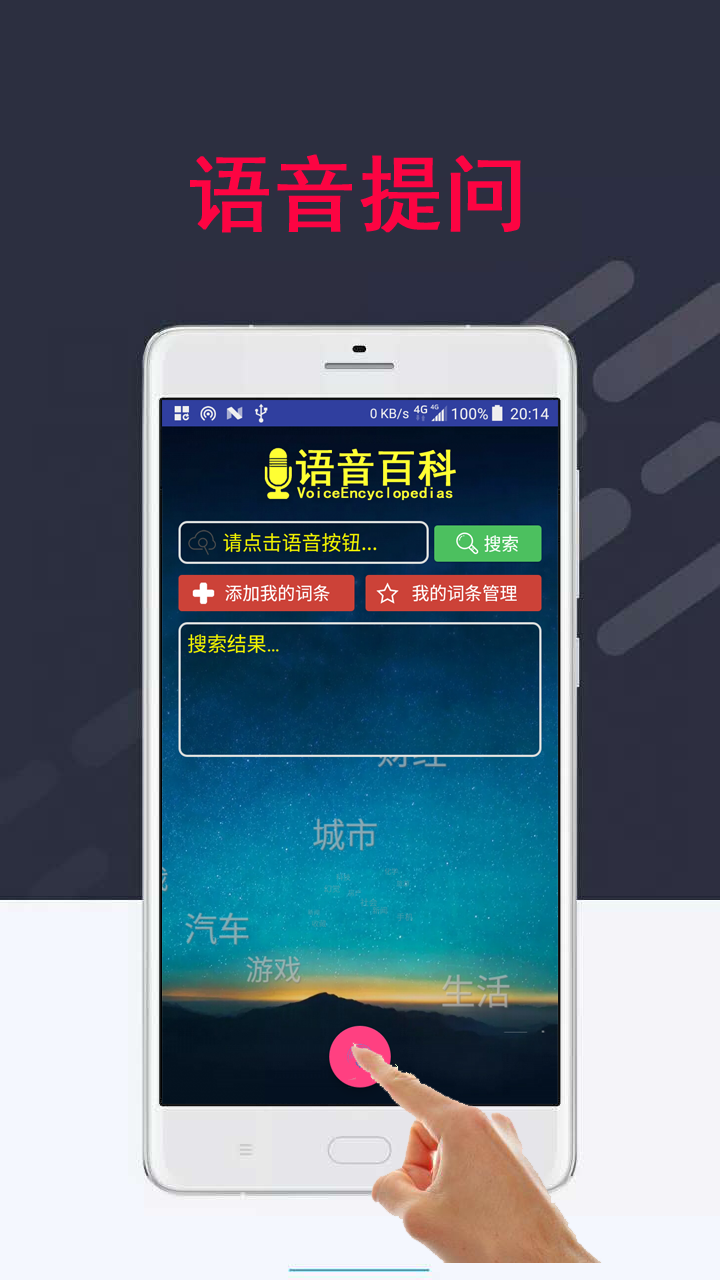 �ٿ�Ӧ��v1.3 ��׿��
