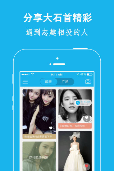 ���ʯ����appv6.8 ���°�