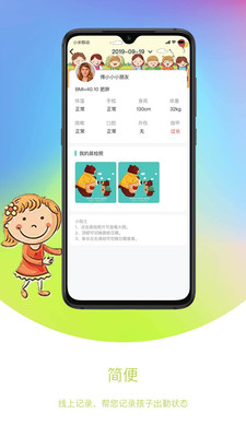 ��Ҫ��ѧ�ý�ʦv1.2.1 �ٷ����°�