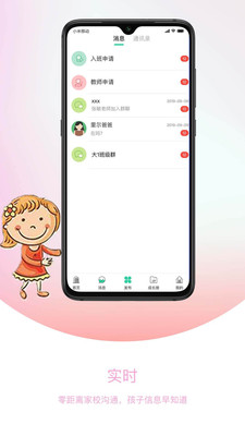 ��Ҫ��ѧ�ý�ʦv1.2.1 �ٷ����°�
