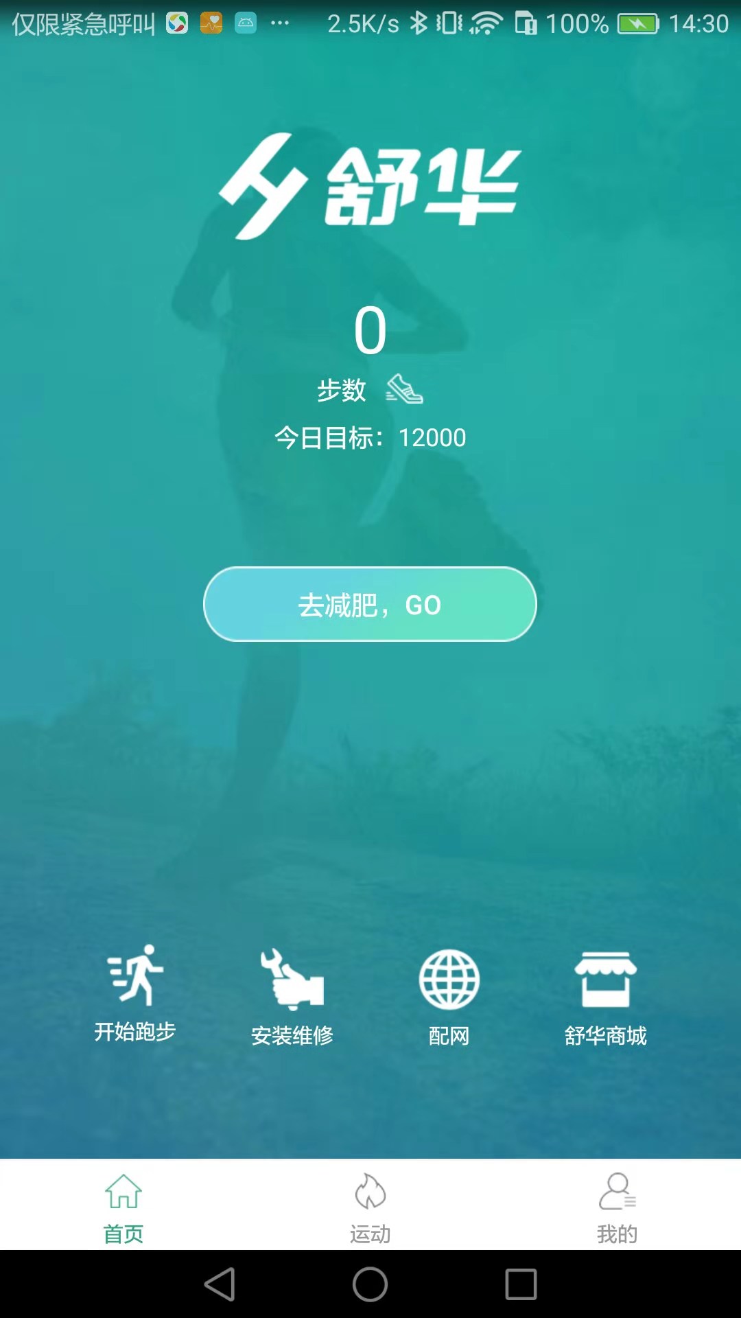 �滪v3.8.8 ��׿��
