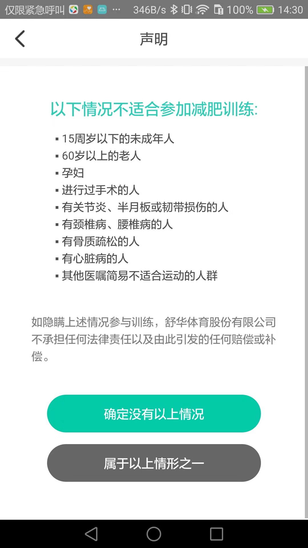 �滪v3.8.8 ��׿��