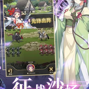 异界大作战 异界大作战