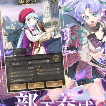 异界大作战BT版 异界大作战BT版