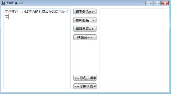 �쳯����v2.0 �ٷ���