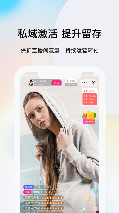 С�粥app(ֱ������)v2.6.1 ���°�