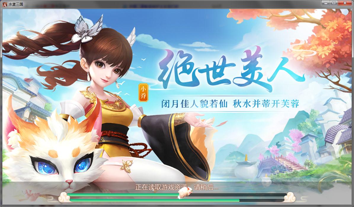 ˮ���������԰�v1.8.0 �ٷ���