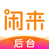 �����ۿ���̨appv2.8.7 ��׿��