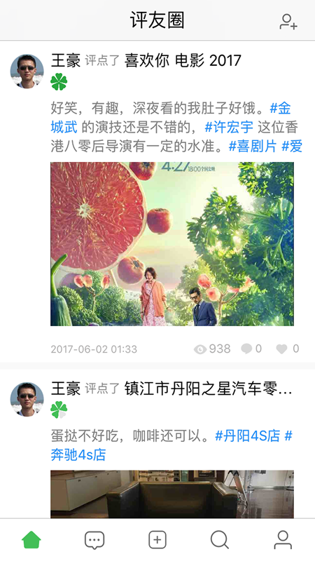 ������app(������������)v2.1.0 ��׿��