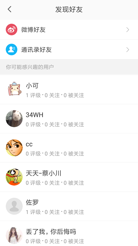 ������app(������������)v2.1.0 ��׿��