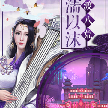 弈剑凌天 弈剑凌天