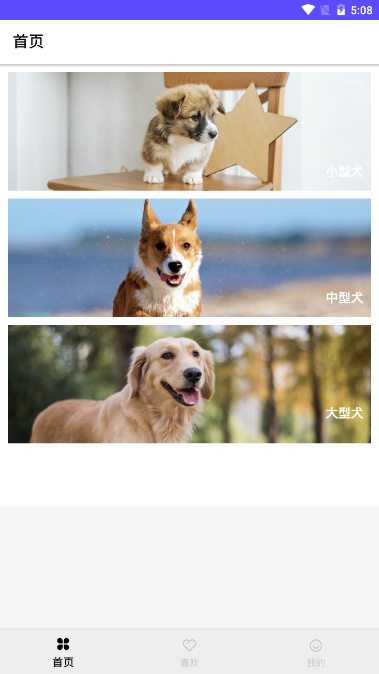 ����ͼ��appv6.0.0 ���°�