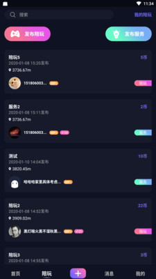 �ɷ�v1.2.1 �ֻ���