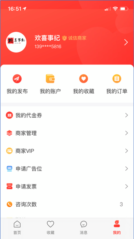 �氮������ɴ�̳�v1.4.0 �û���