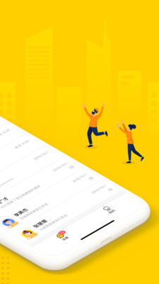 �����ҹ���ҵ��appv1.0.01 �ٷ���