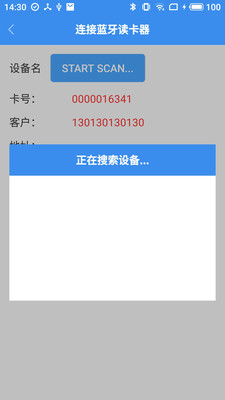 �����Ǳ�appv3.3.4 ���°�