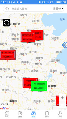 �����Ǳ�appv3.3.4 ���°�