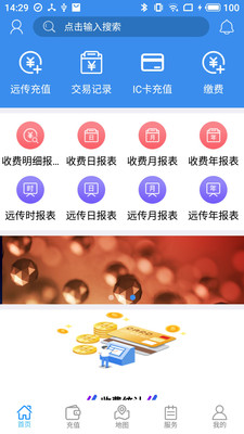 �����Ǳ�appv3.3.4 ���°�