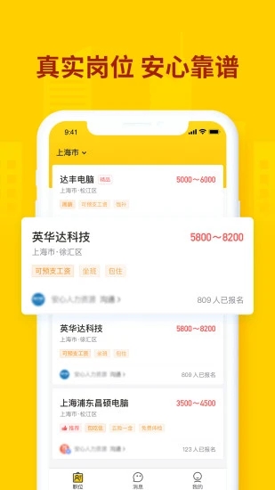 �����ҹ�appv6.3.30 �ٷ���