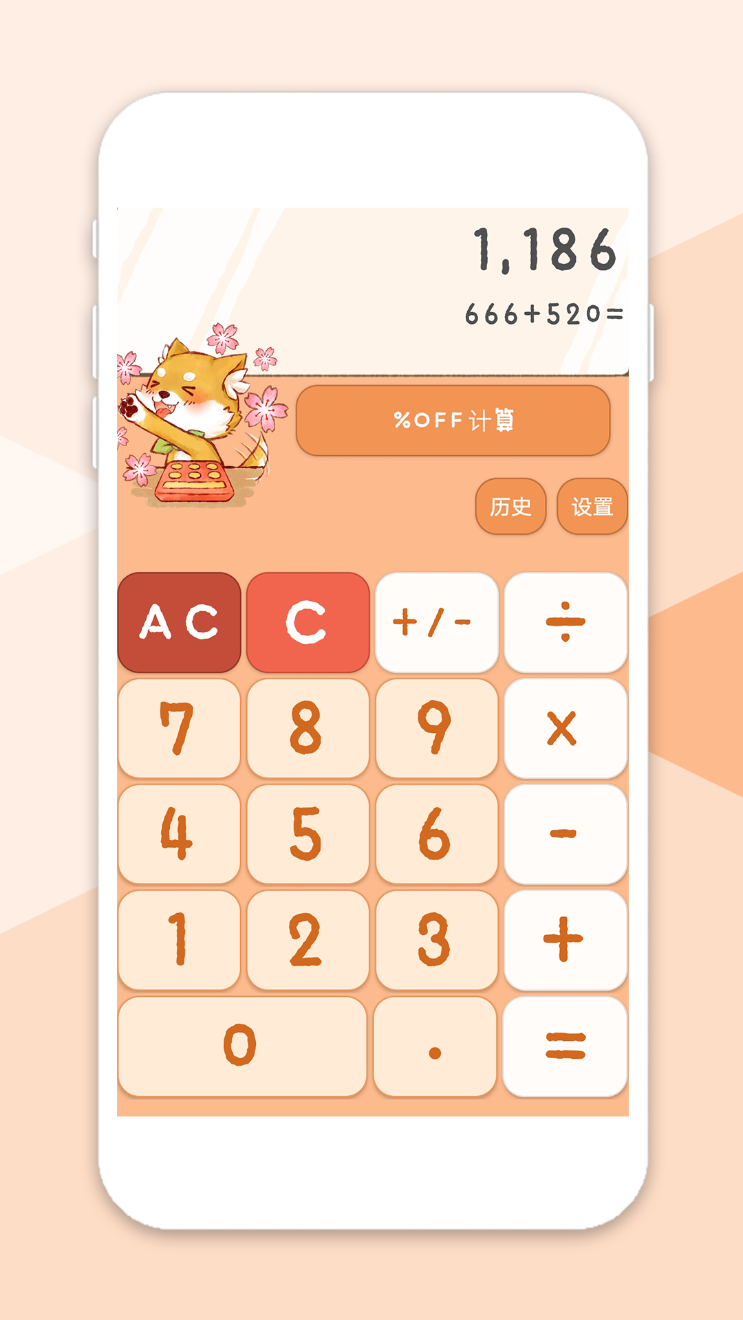 ����������appv1.0 ��׿��