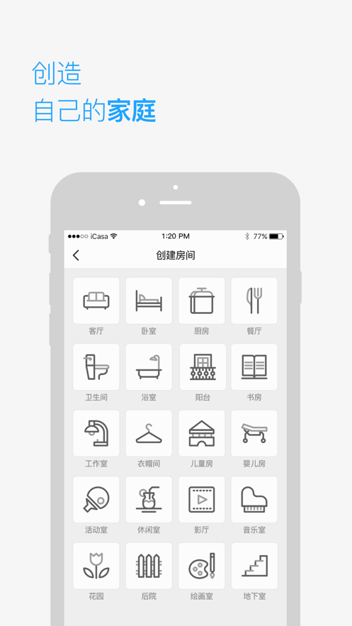 ������iCasa+v1.26 ������