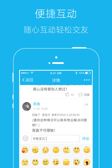 ���ʯ����appv6.8 ���°�