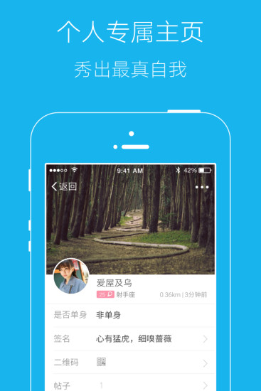 ���ʯ����appv6.8 ���°�
