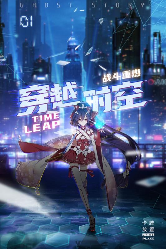 百鬼式神 百鬼式神