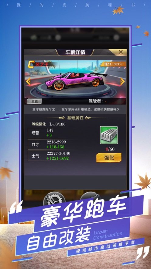 �ҵ���������ios��v1.0 iphone/ipad�汾