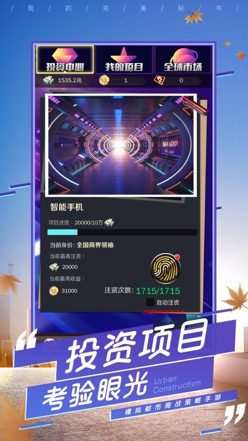 �ҵ���������ios��v1.0 iphone/ipad�汾