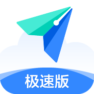 飞书极速版appv3.27.9 官方版